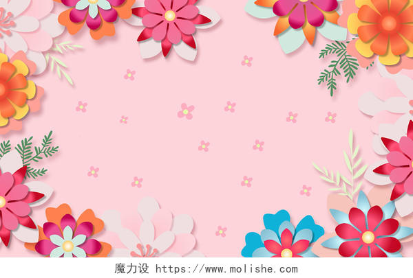 粉色剪纸风春天花朵海报背景插画剪纸春天花朵